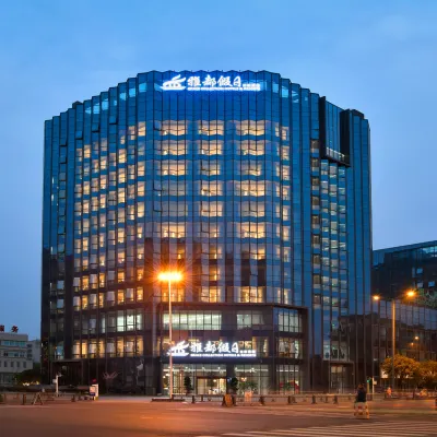 雅安雅都假日酒店 鄰近金鳳山公園的酒店