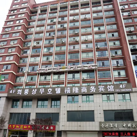 Xilong Business Hotel (Tumen Port)