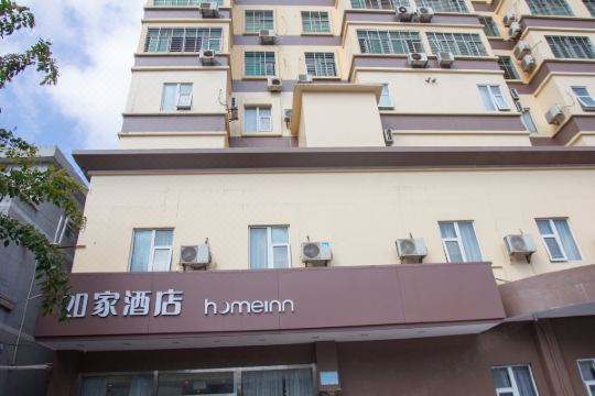 如家酒店(海口步行街琼台师范学院店)