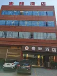 Hongpan Hotel