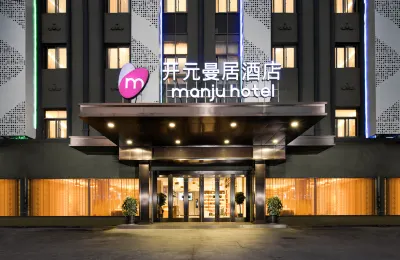 Kaiyuan Manju Xiaoshan International Airport West Gate store Отели рядом с достопримечательностью «Чжэцзян Фуао Муште»