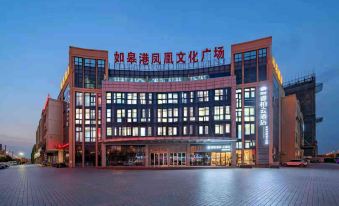 Rippleyun  Hotel(Rugao Changjiang Town Store)