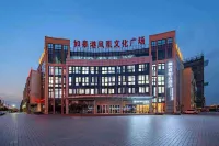 Rippleyun  Hotel(Rugao Changjiang Town Store) Hotel a Rugao