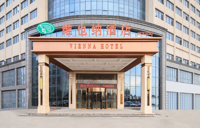 Vienna Hotel(Suixi Development Zone Store)