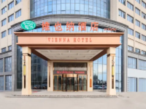 Vienna Hotel(Suixi Development Zone Store) Hotels in Suixi