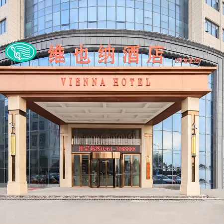 Vienna Hotel(Suixi Development Zone Store)
