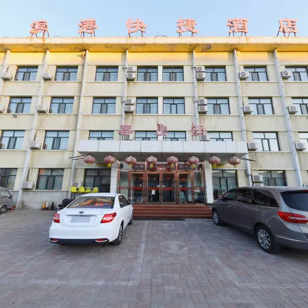 Qingzhu Bingang Express Hotel (Baotou Moore City)
