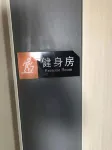 Wu Yue International Hotel Hotels in Zhongning
