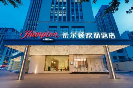 Hampton by Hilton Chengdu Wuhou Empfohlen Photos