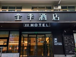 All season hotel（Beijing Jianguomen Baiqiao street）