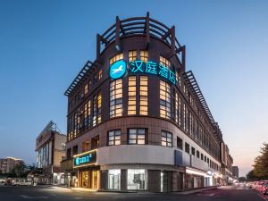 Hanting  Hotel Lianyungang Guannan branch