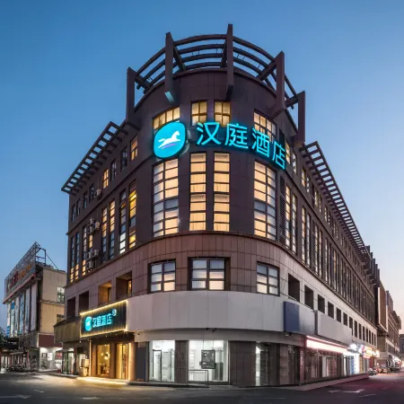 HanTing Hotel (Lianyungang Guannan)