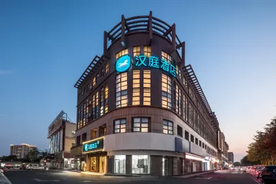 HanTing Hotel (Lianyungang Guannan) Hôtels à proximité de : Baihui Pedestrian Street