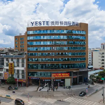 Yeste International Hotel (Chongzuo Fusui)