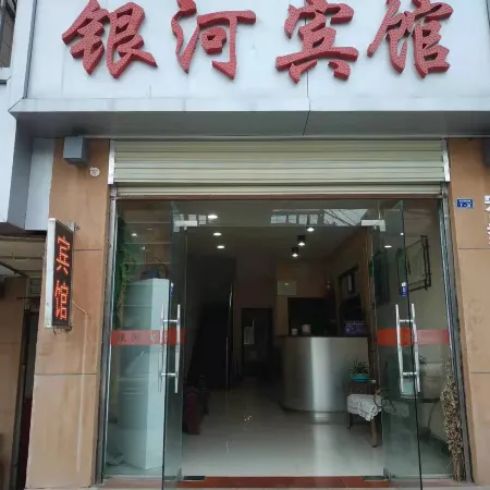 Galaxy Hotel