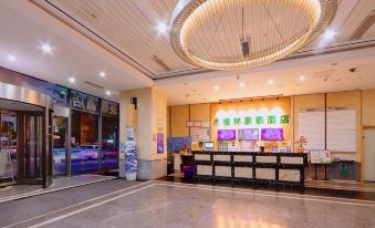 GreenTree Inn (Suzhou Tuanjieqiao Metro Station)