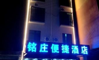 Mingzhuang Convenient Hotel