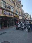 Yueting Hotel