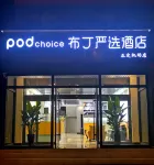 Pod choice  Hotel Zhengding airport store