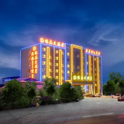 Yulong Hotel (Harbin Taiping International Airport Branch) Hotels near Harbin Taiping International Airport