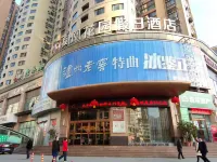Phoenix Garden Holiday Hotel (Shiyan Maojian District Railway Station North Square Branch)