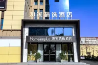 Home Inn Select Hotel (Linyi Jiefang East Road Wuyue Square Branch)