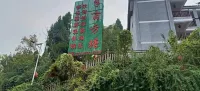 Banmu Fangtang Homestay
