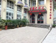 Yueqing Hongqiao Business Hotel