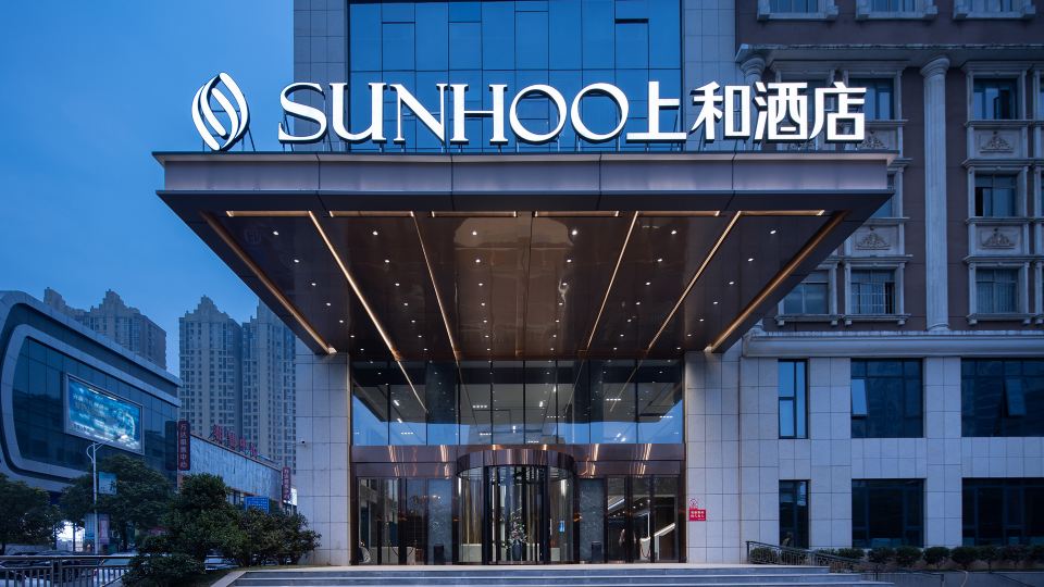 Shanghe Hotel(Xiangtan Wanda Plaza store)