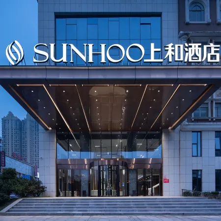 Shanghe Hotel(Xiangtan Wanda Plaza store)