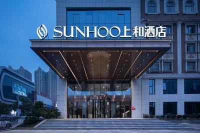 Shanghe Hotel(Xiangtan Wanda Plaza store) Отели рядом с достопримечательностью «Бэй Ши Парк»