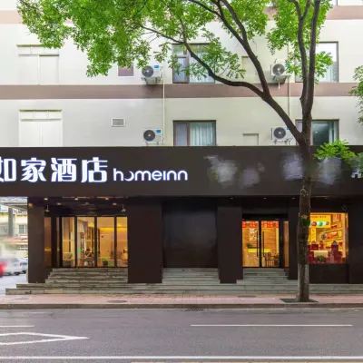 Home Inn·neo (Jinan Baotu Spring Jingwu Road Branch) Hotels near Shizhong