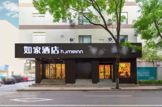 Home Inn·neo (Jinan Baotu Spring Jingwu Road Branch) Các khách sạn ở Tế Nam