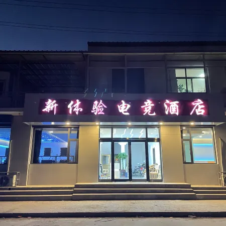 New experience e-sports hotel