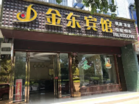 Jindong Hotel