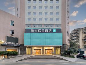 Yangguang Holiday Hotel