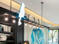 ซานา โฮเทลล์ (สถานีรถไฟความเร็วสูงซานโถว และสาขา MixC) - ห้องครัว