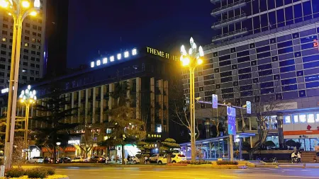 Theme Hotel (Chengdu Tianfu Square)