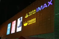 嘉宸公寓（閩侯高新萬達廣場店）