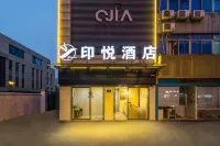 印悦酒店（西湖河坊街店） Hotels near Gushu Park