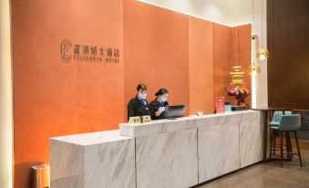 Xinning Fulicheng Hotel