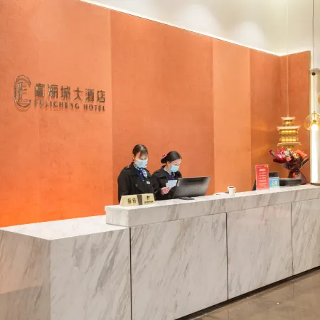 Xinning Fulicheng Hotel