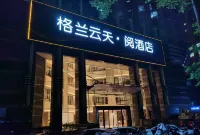 The Skytel (Shenzhen Central Park Branch) Hotels in Shenzhen