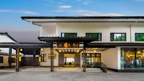Shaoxing Haitang Wenyuan Hotel (Lu Xun's Hometown) in Shaoxing