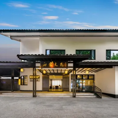 紹興海棠文苑酒店（魯迅故里店） 鄰近蔡元培故居的酒店