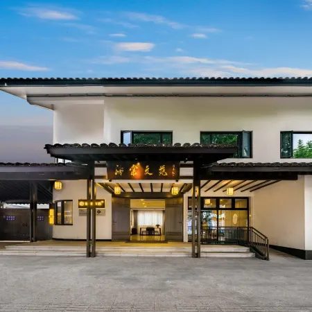 Shaoxing Haitang Wenyuan Hotel (Lu Xun's Hometown)