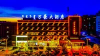 Wanhao Hotel Hotels near Shuangyong Square