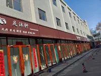 山西·永晉智能公寓酒店（南大街店）