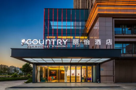 Country Inn & Suites by Radisson, Shijiazhuang High-speed Railway Station Hotels in Shijiazhuang