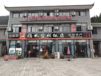 Tongshan Hidden Water Space Tourism Hotel